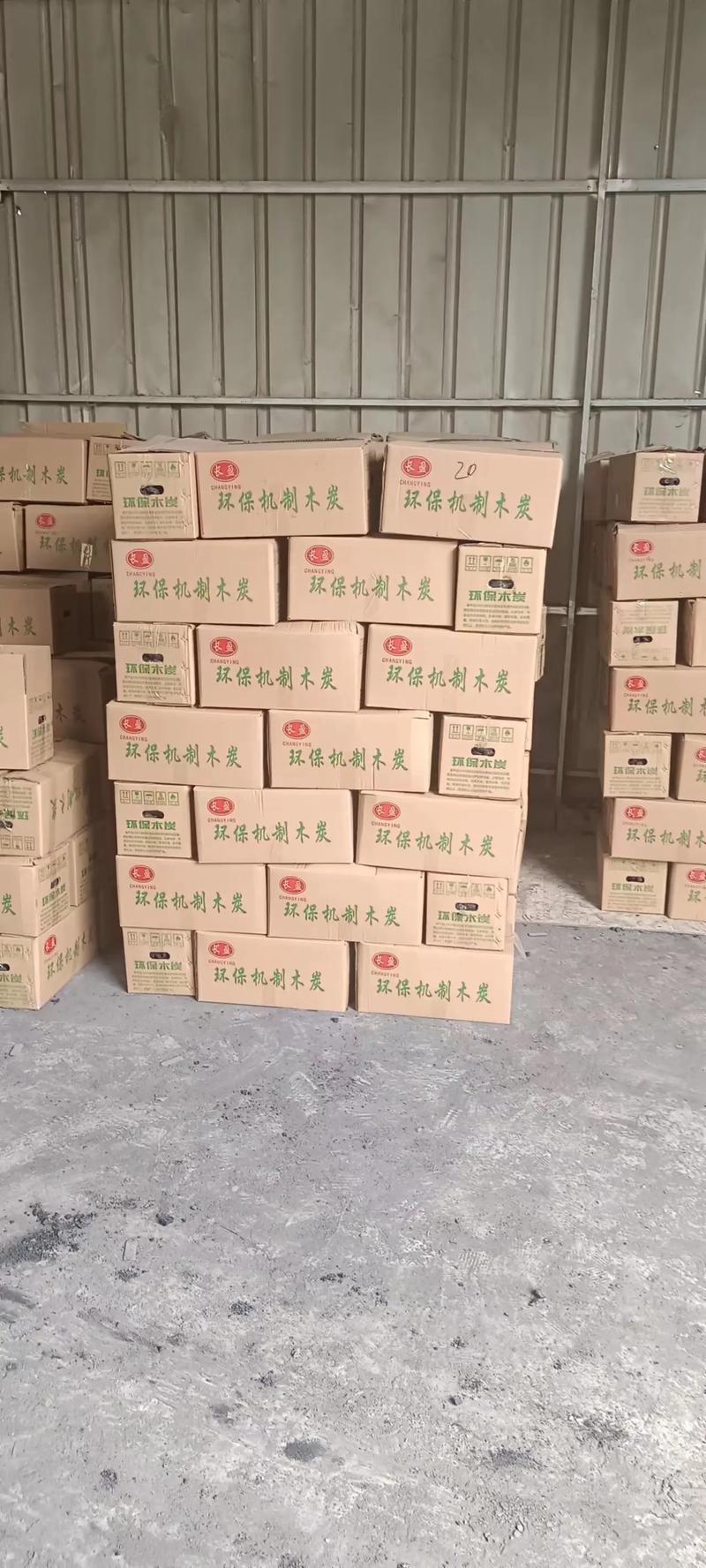 木炭产业的绿色革命:机制木炭的应用与前景