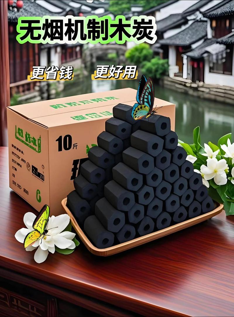 炭雕